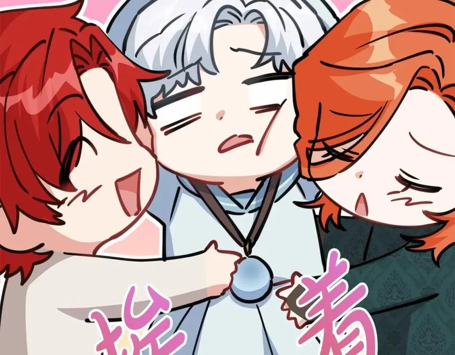 第34话 我爱你 第160页