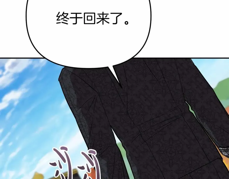 第34话 我爱你 第163页