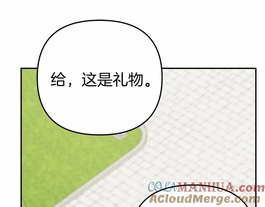 第34话 我爱你 第185页