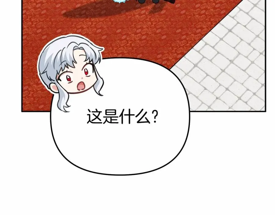 第34话 我爱你 第188页