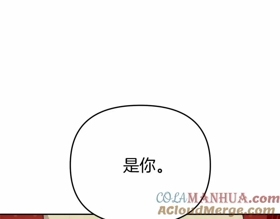 第34话 我爱你 第189页
