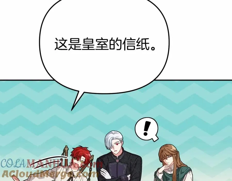 第34话 我爱你 第193页