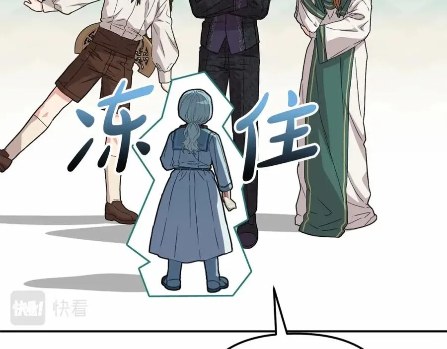 第34话 我爱你 第194页