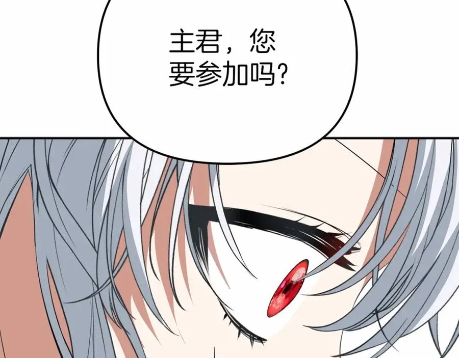 第34话 我爱你 第200页