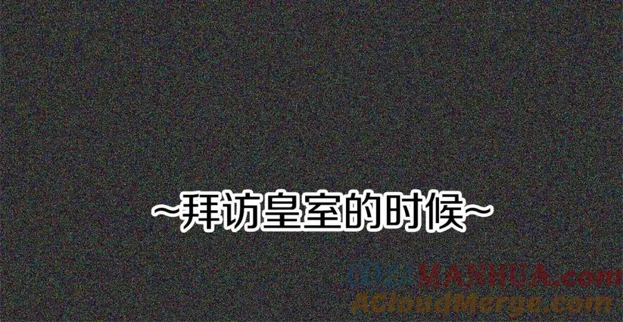 第34话 我爱你 第205页
