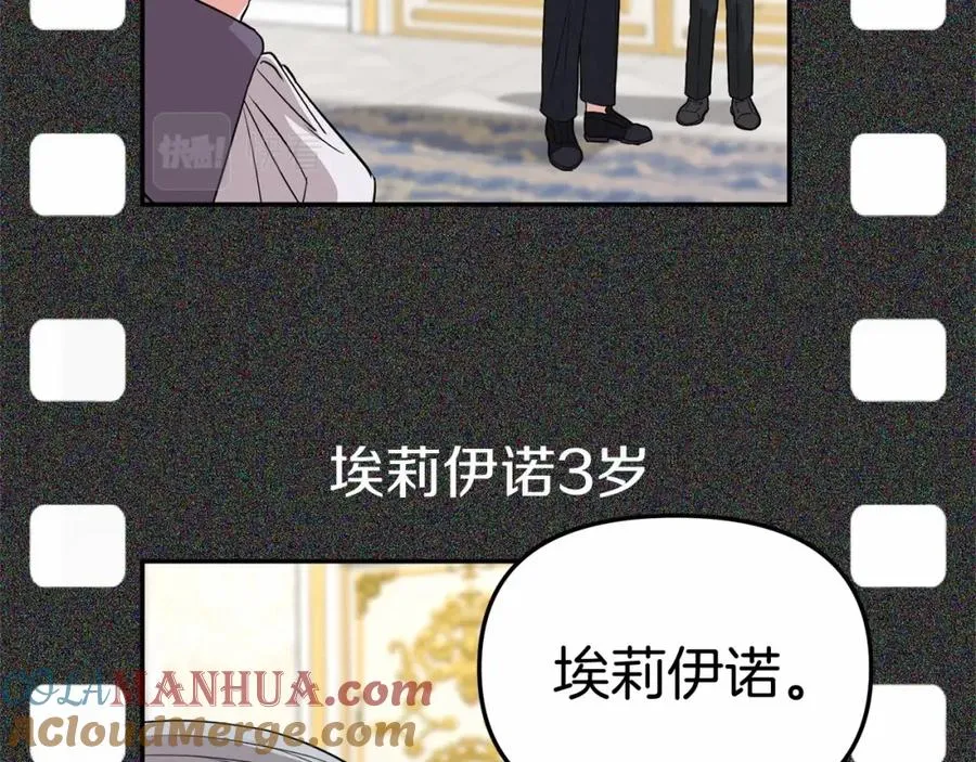 第34话 我爱你 第209页
