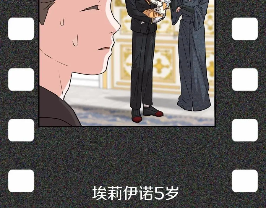 第34话 我爱你 第212页
