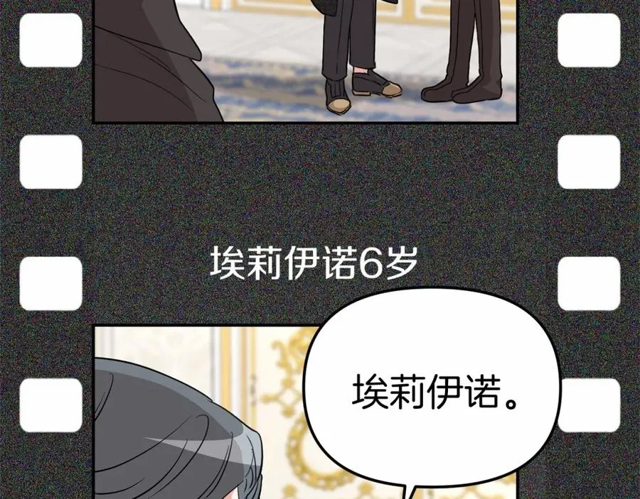第34话 我爱你 第214页
