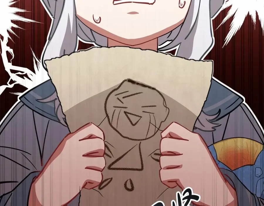 第34话 我爱你 第219页