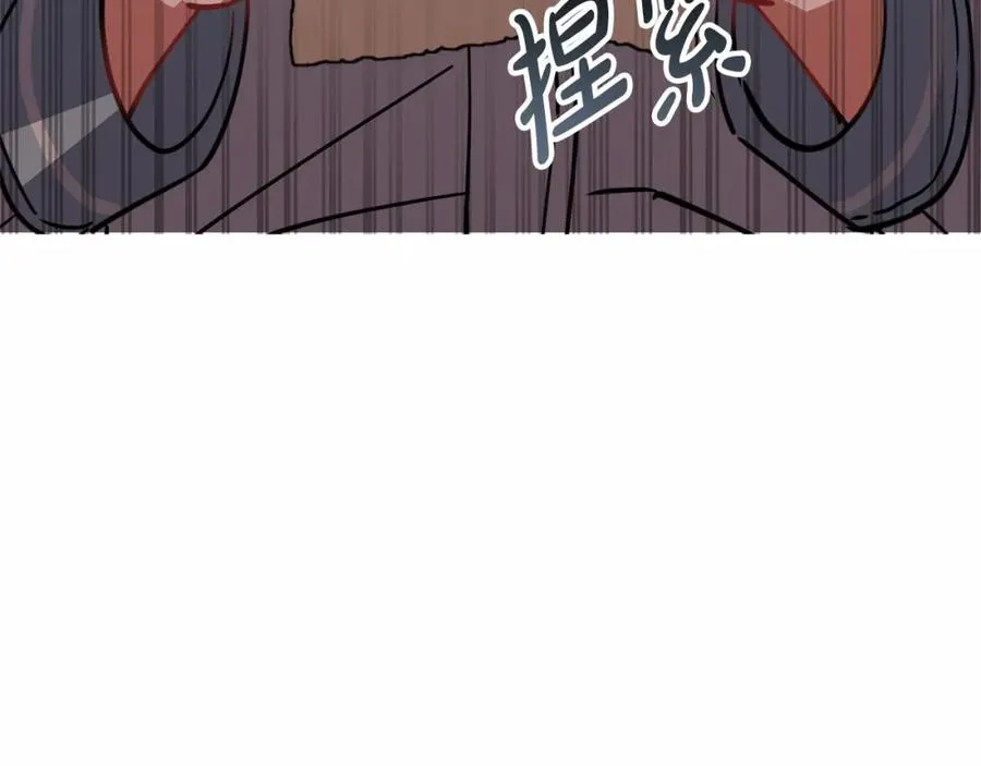 第34话 我爱你 第220页