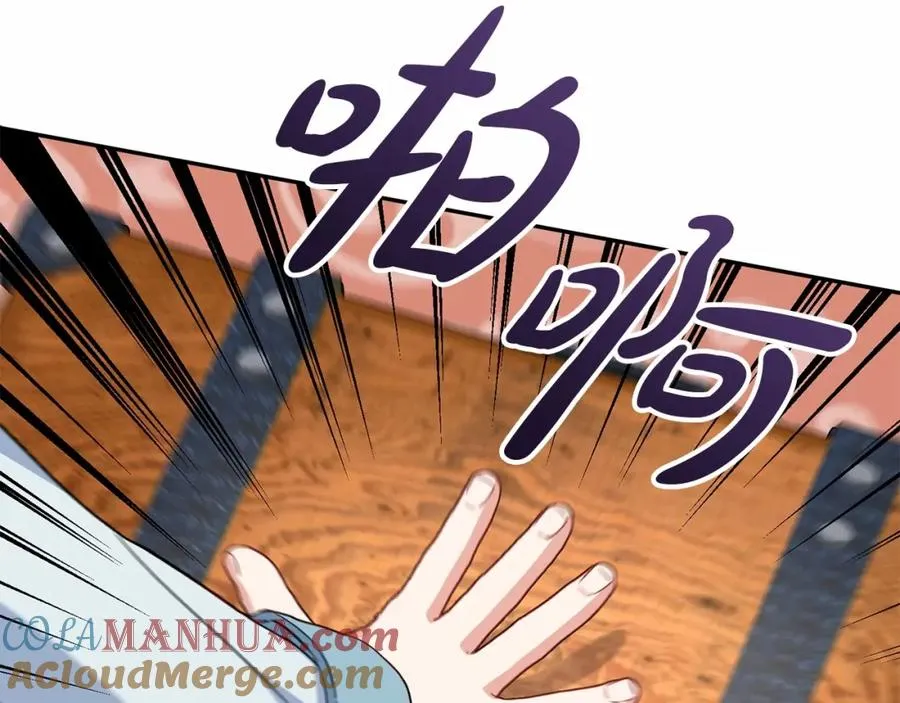 第34话 我爱你 第225页