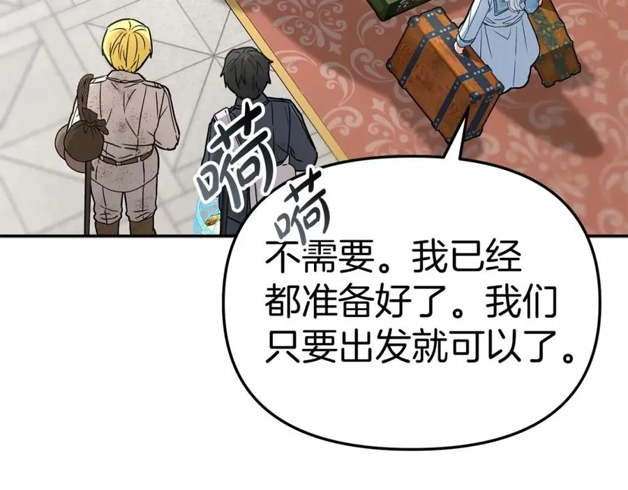第34话 我爱你 第238页