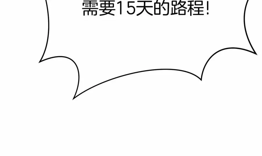 第34话 我爱你 第242页