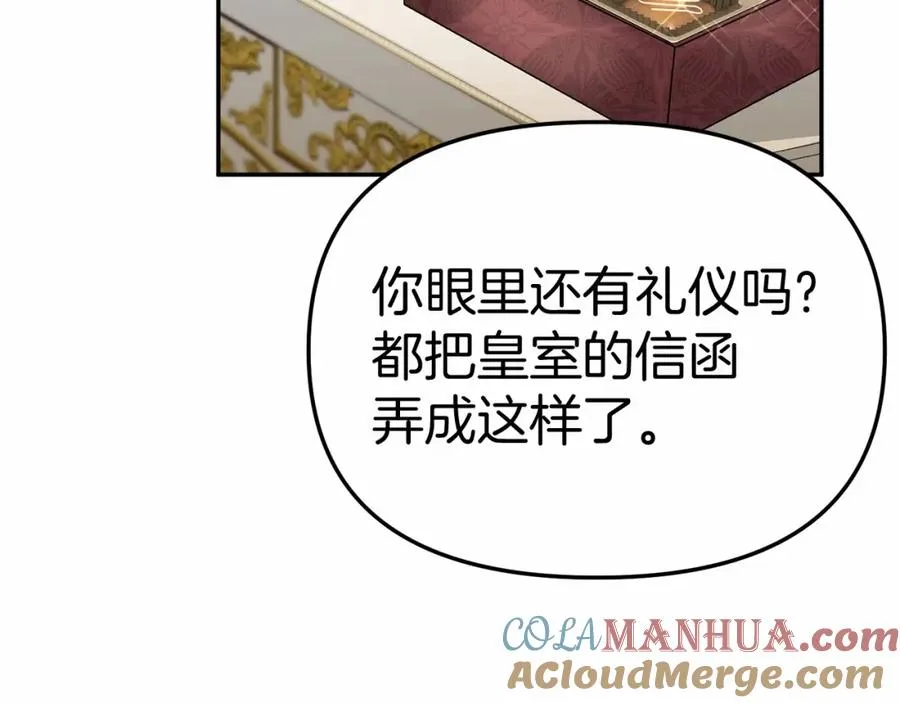 第34话 我爱你 第245页