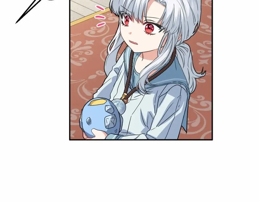 第34话 我爱你 第251页