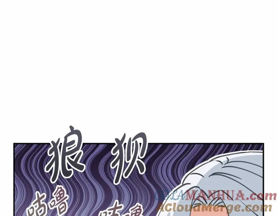 第34话 我爱你 第253页