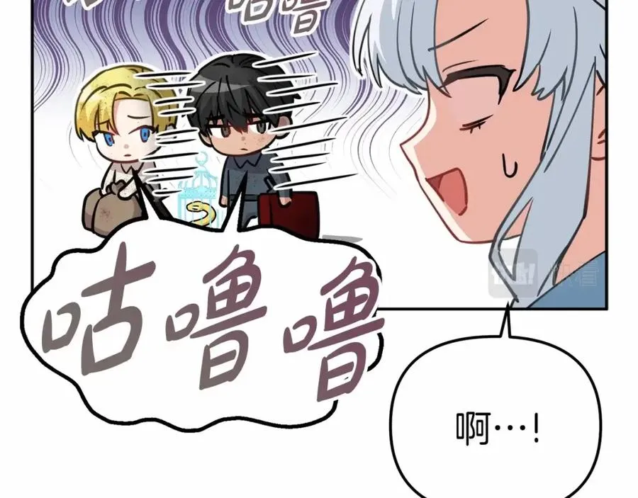 第34话 我爱你 第254页