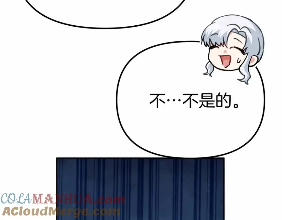 第34话 我爱你 第257页