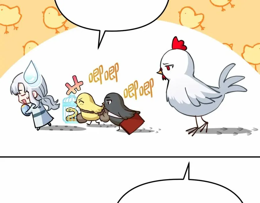 第34话 我爱你 第262页