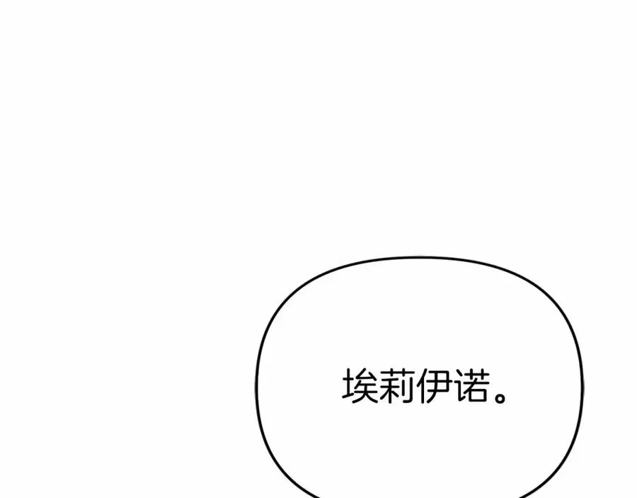 第34话 我爱你 第276页