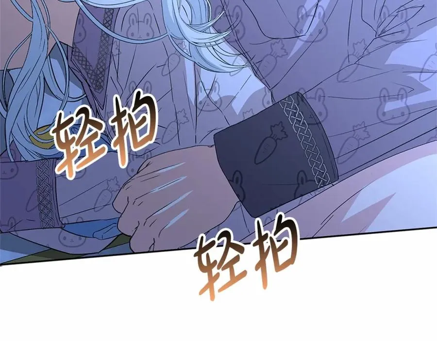 第34话 我爱你 第278页