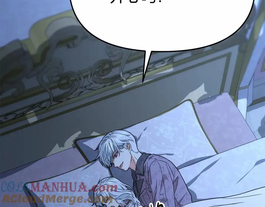 第34话 我爱你 第281页