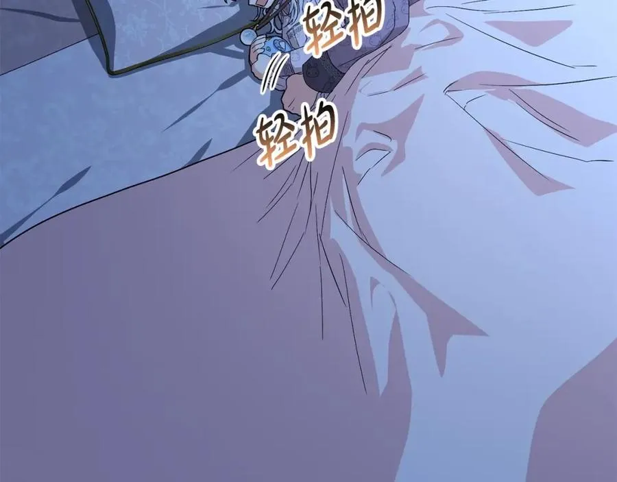 第34话 我爱你 第282页