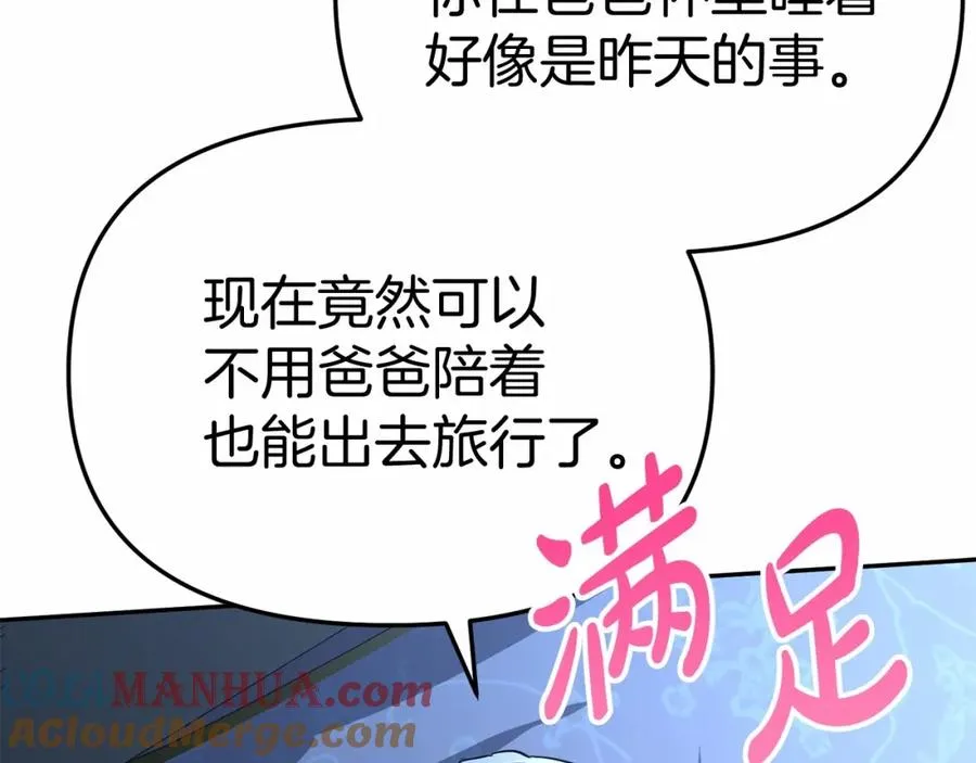 第34话 我爱你 第285页