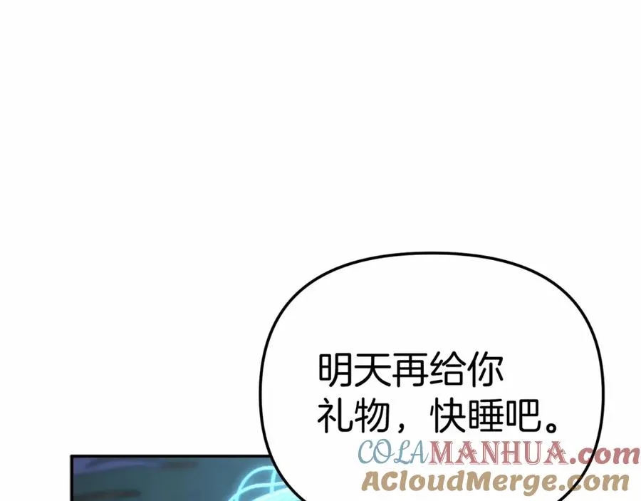 第34话 我爱你 第289页