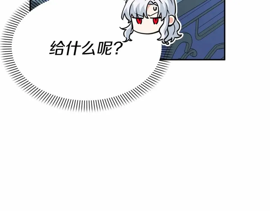 第34话 我爱你 第291页