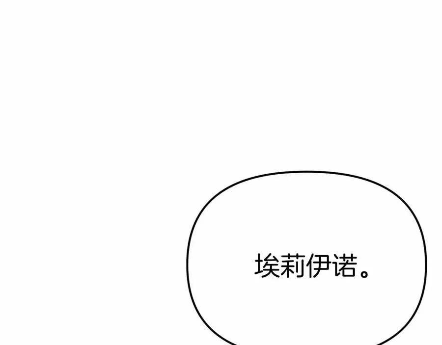 第34话 我爱你 第292页