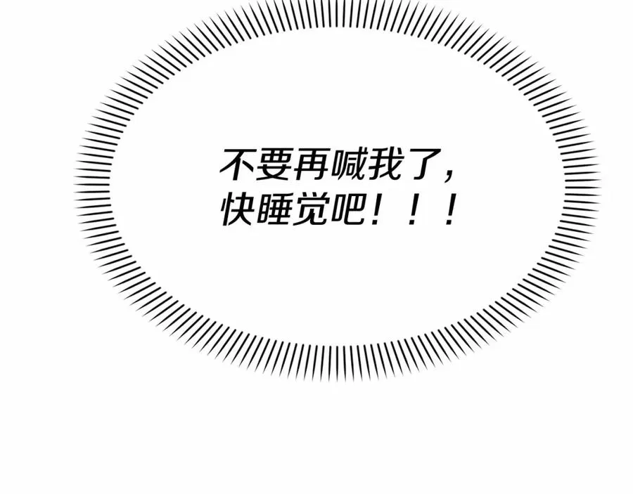 第34话 我爱你 第295页