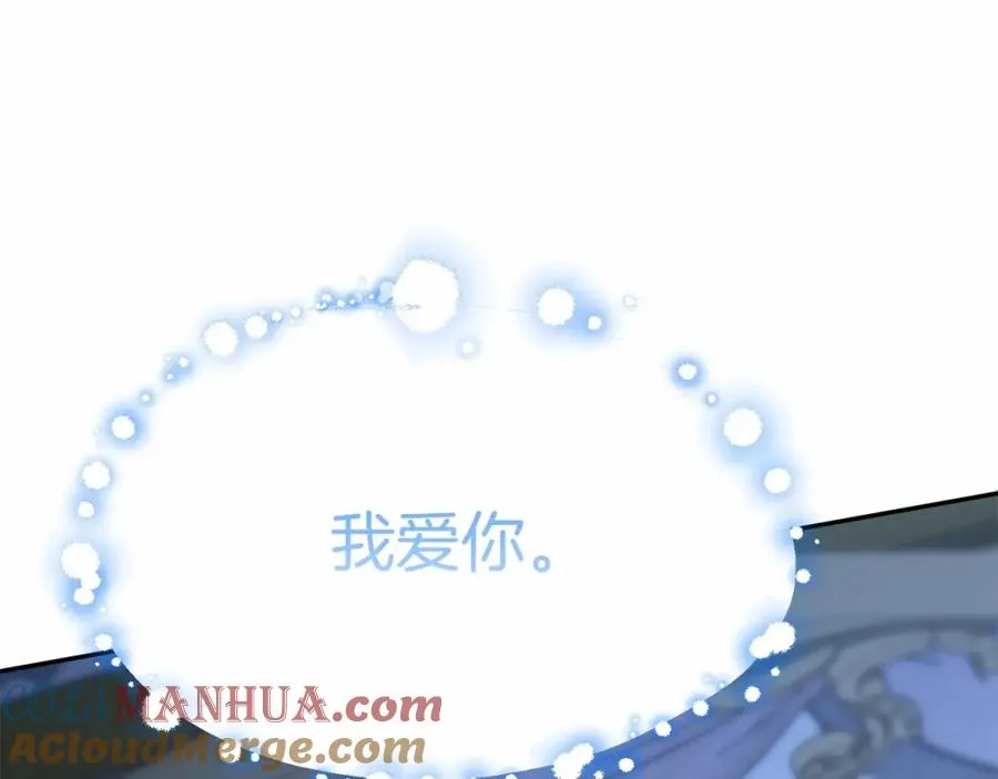 第34话 我爱你 第297页