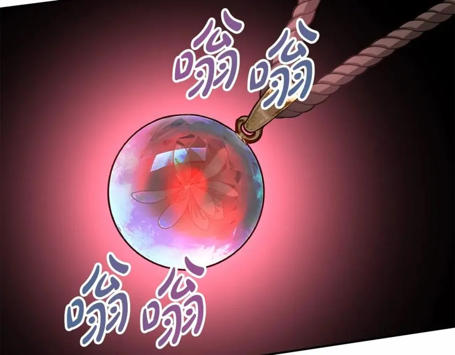 第34话 我爱你 第311页