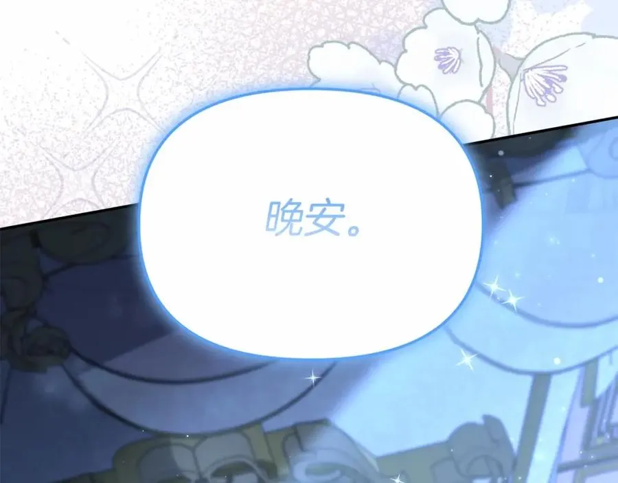 第34话 我爱你 第314页