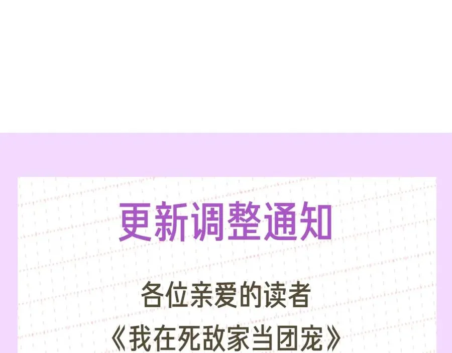 第34话 我爱你 第320页