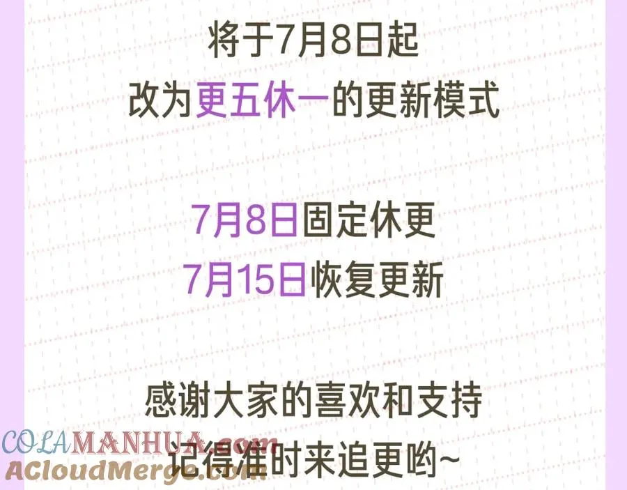 第34话 我爱你 第321页