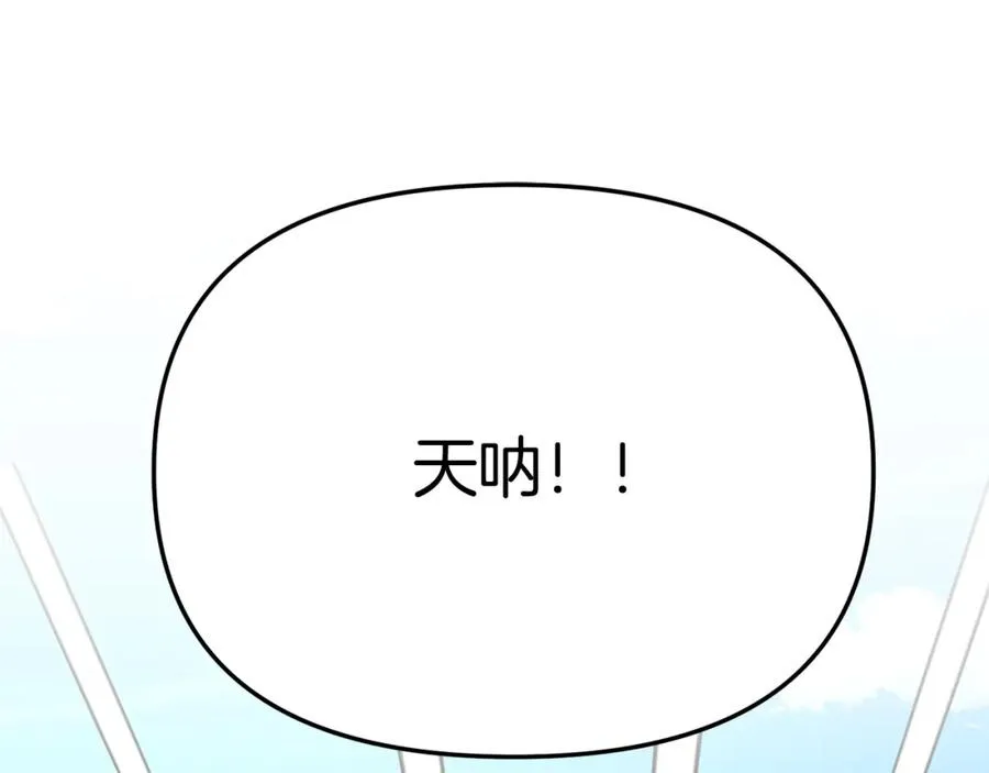 第35话 凡事都有理由 第2页