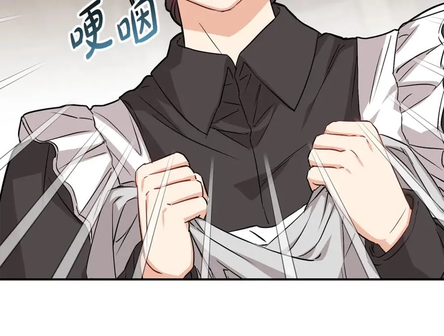 第35话 凡事都有理由 第8页