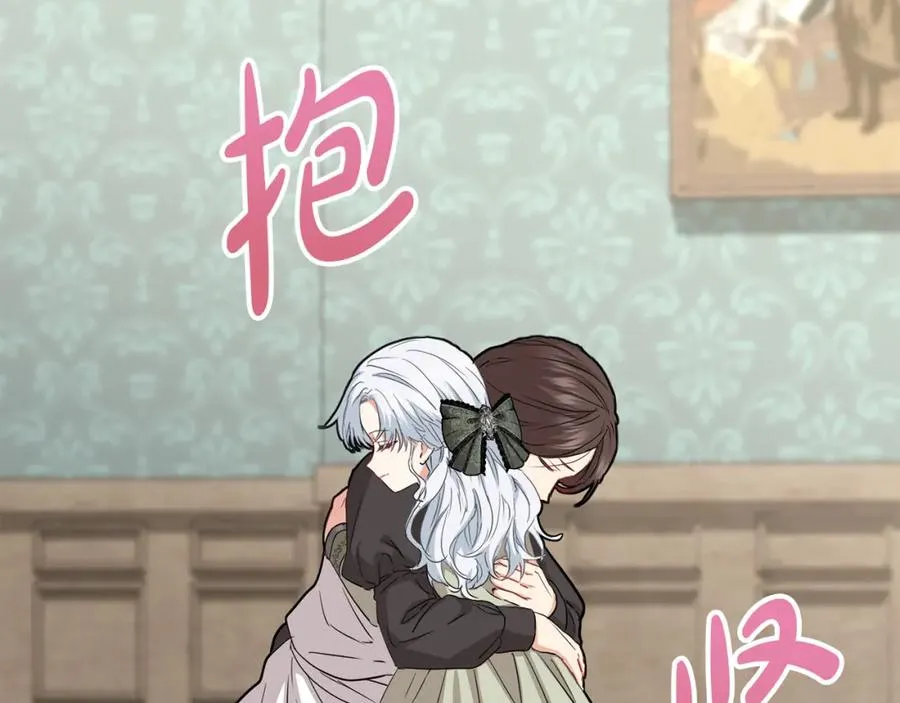 第35话 凡事都有理由 第10页