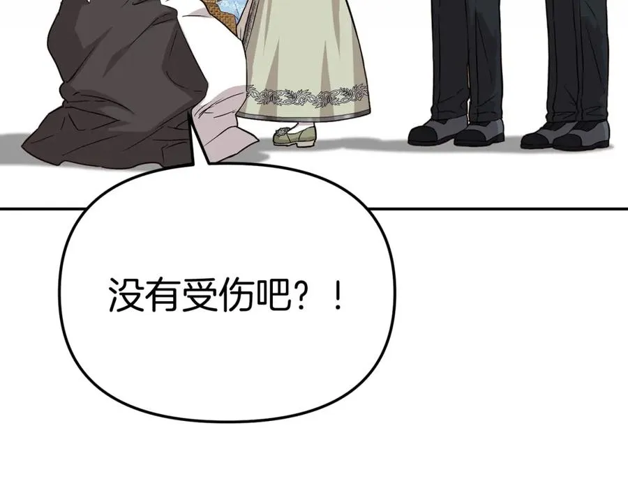 第35话 凡事都有理由 第15页