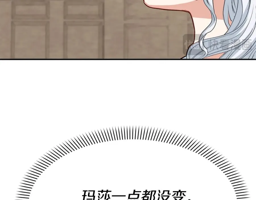 第35话 凡事都有理由 第24页