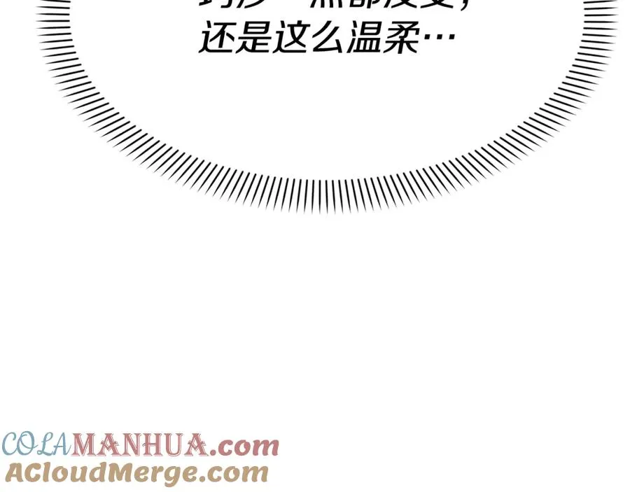 第35话 凡事都有理由 第25页