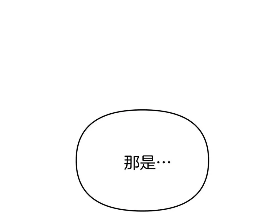 第35话 凡事都有理由 第43页