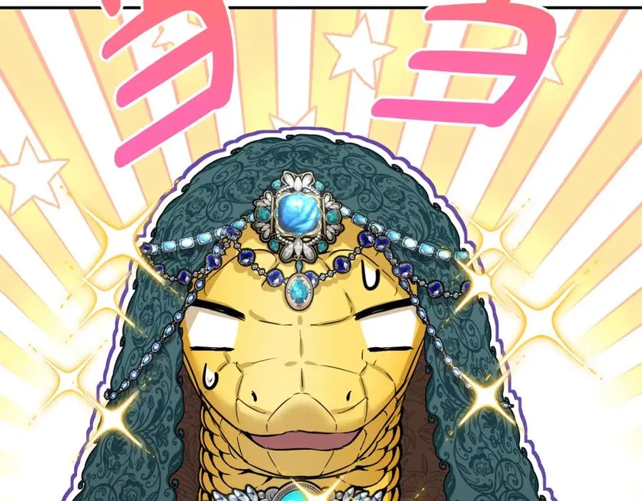 第35话 凡事都有理由 第50页