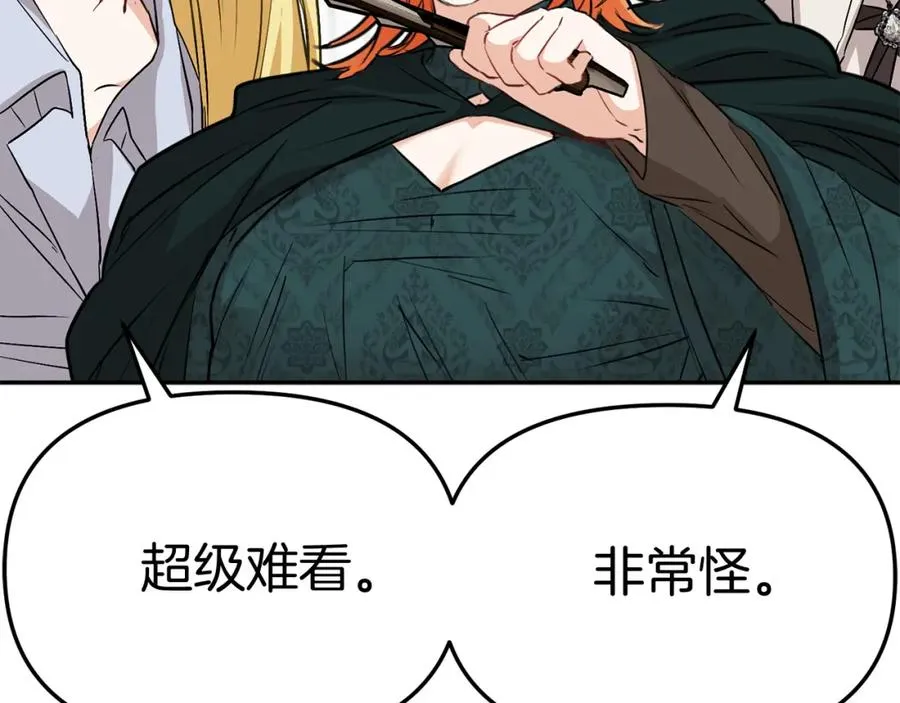 第35话 凡事都有理由 第54页