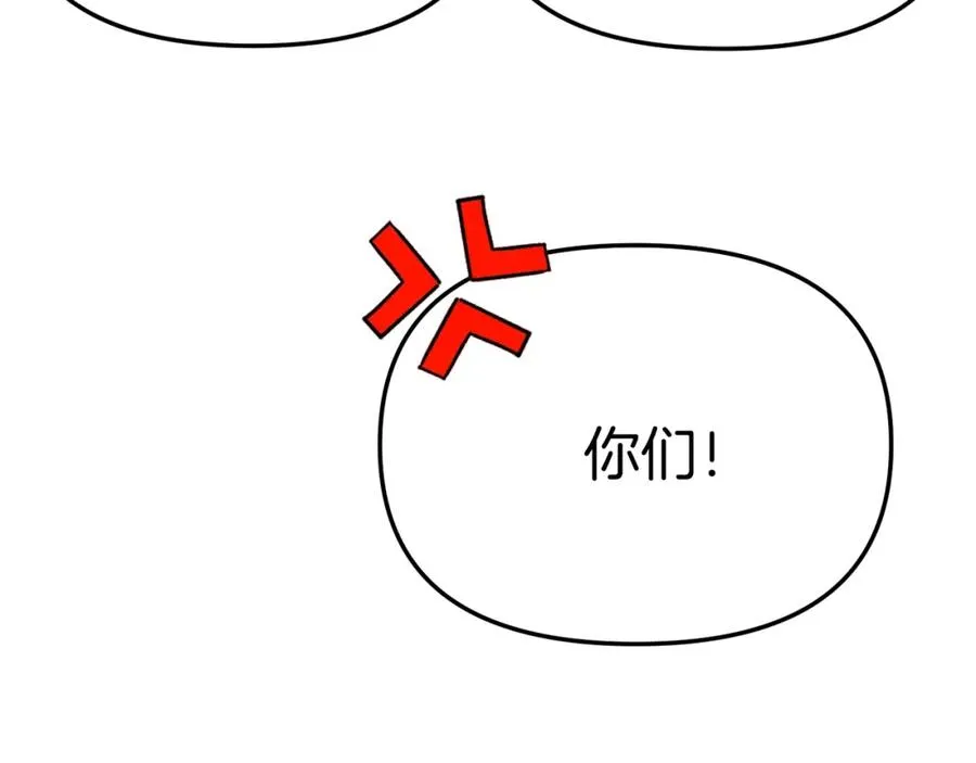 第35话 凡事都有理由 第55页