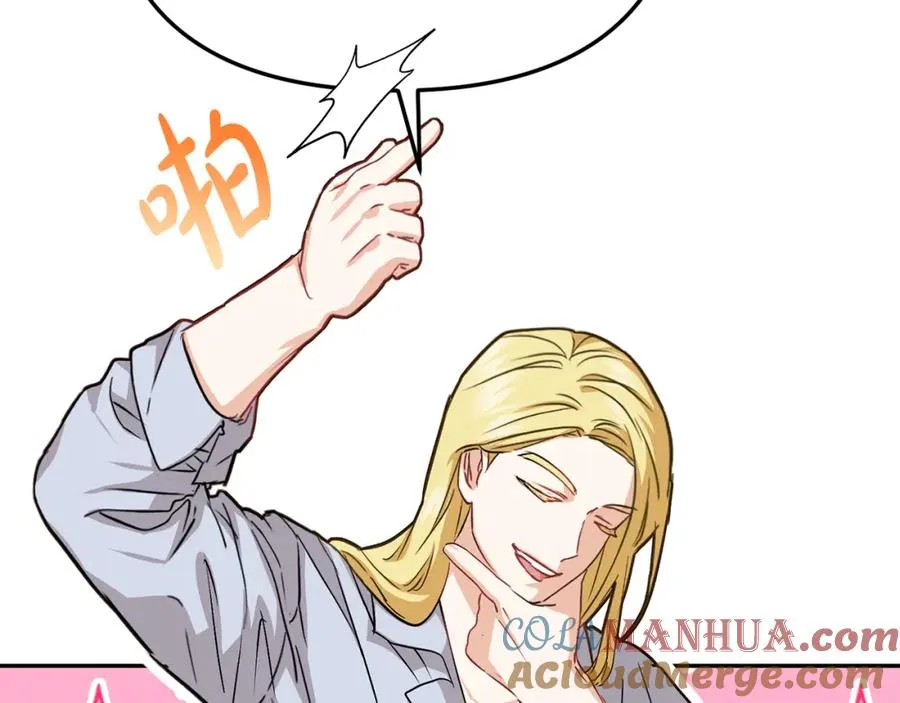 第35话 凡事都有理由 第57页