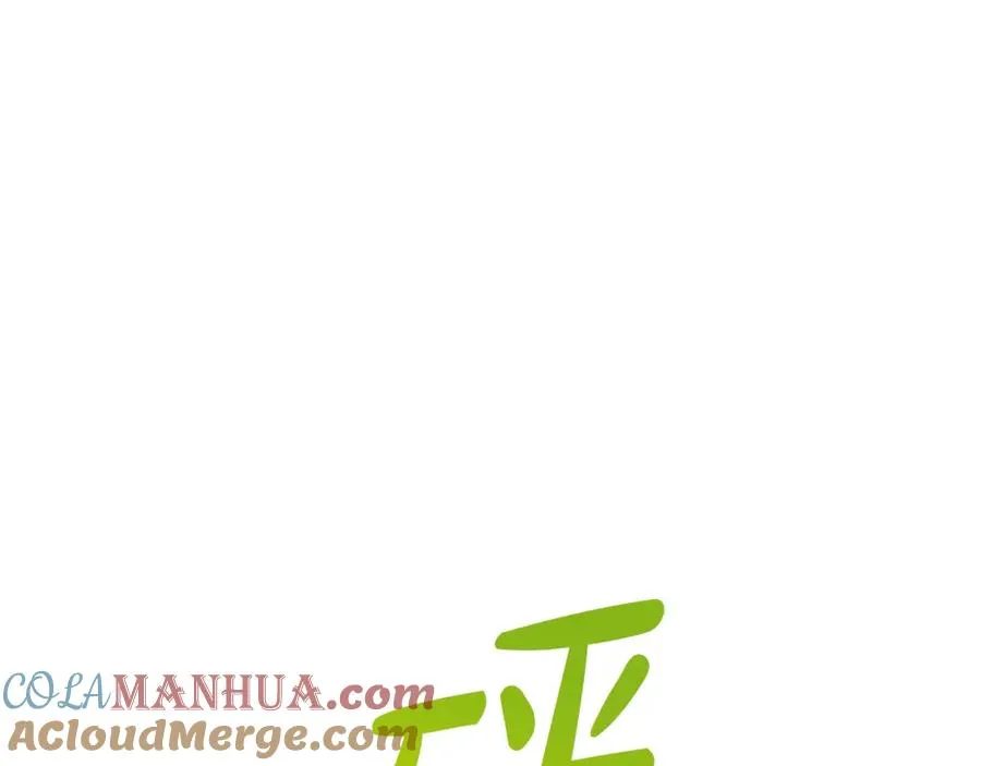 第35话 凡事都有理由 第61页