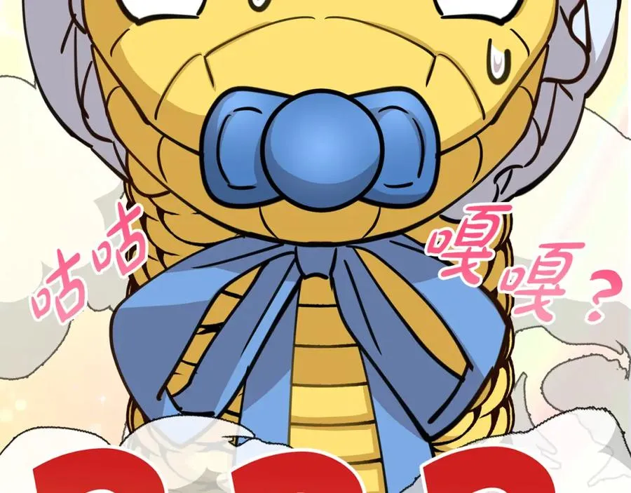 第35话 凡事都有理由 第63页